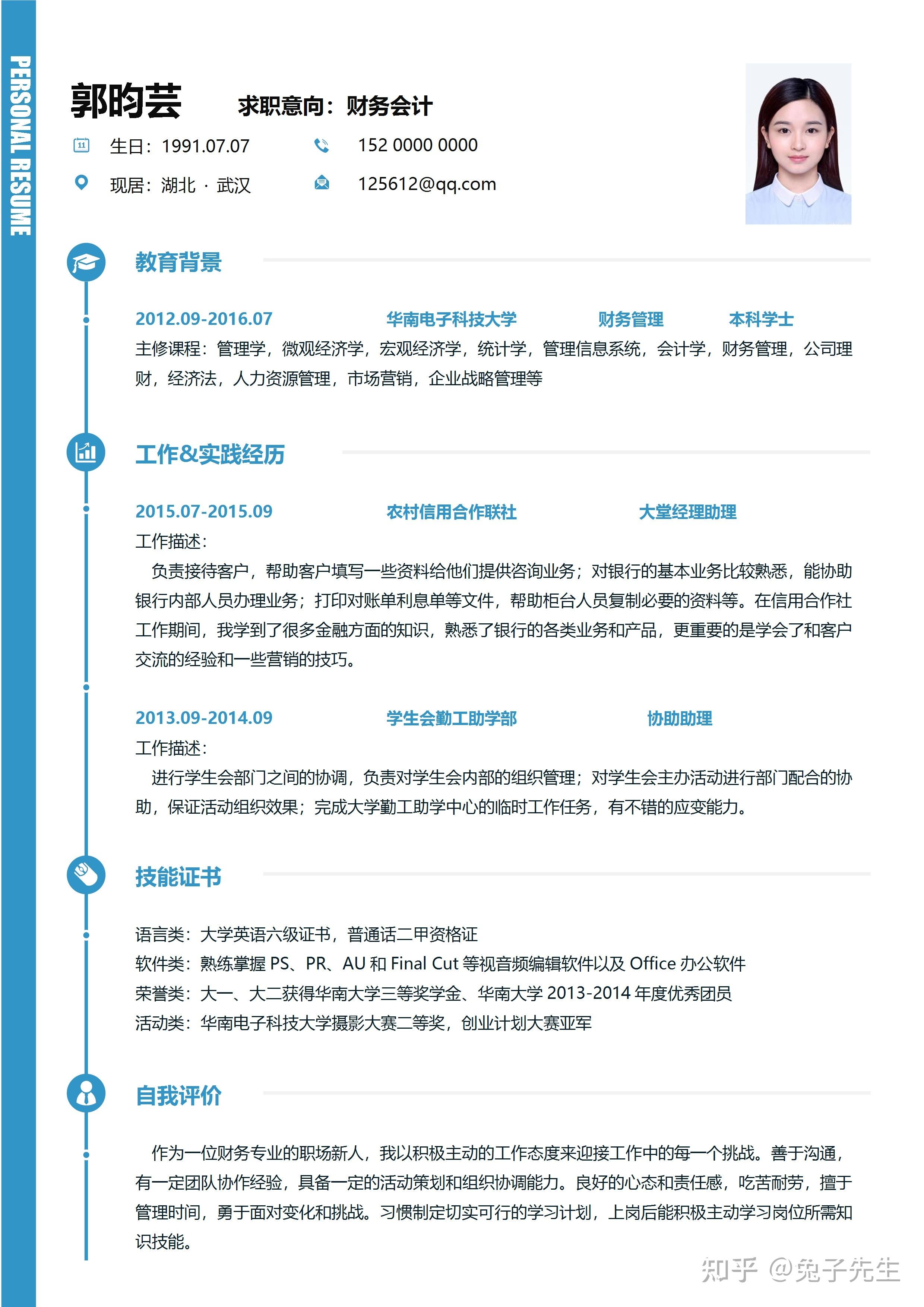 如何找一份网上兼职找兼职须知