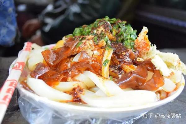 高原驿站带你走进青海,给你一碗酿皮儿 - 知乎