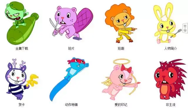 又爽又贱的成人动画刷卡上车