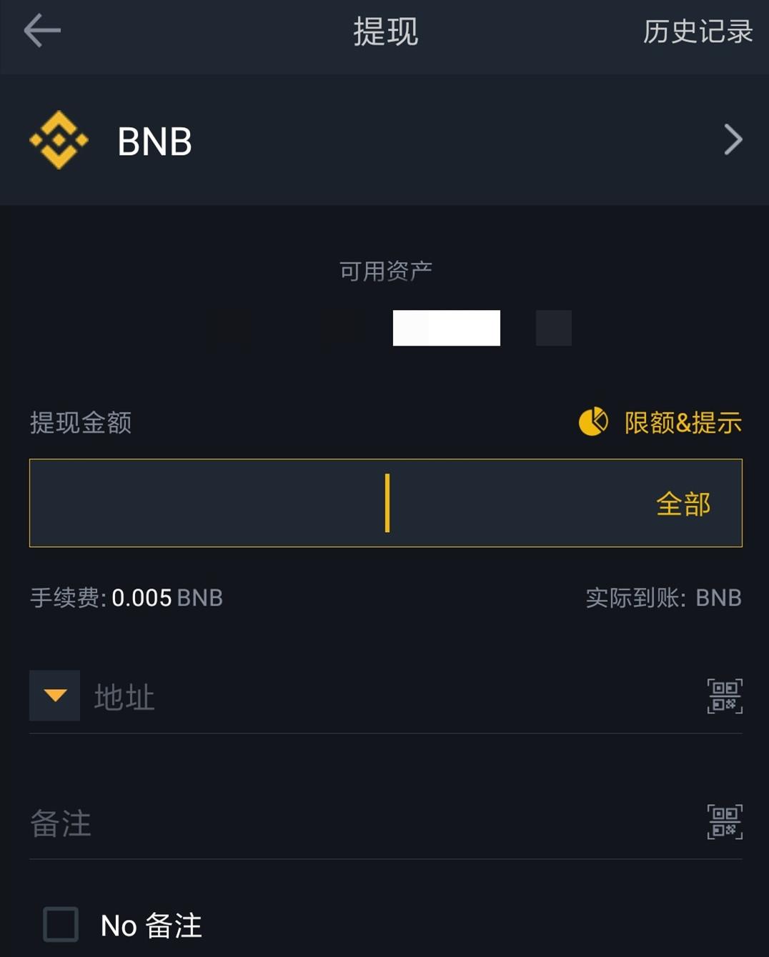 交易 所 地址 标签 (99) 사진