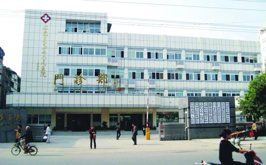 砥砺逐梦80载继往开来谱新篇四川天府新区人民医院发展纪实