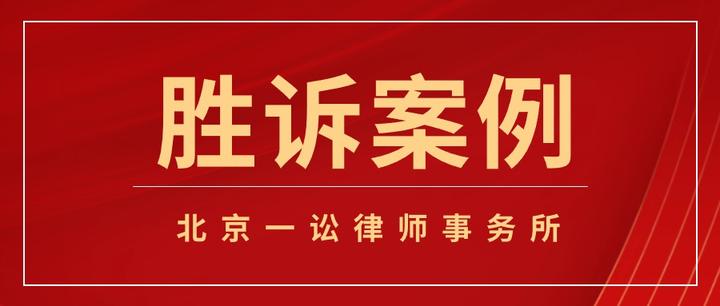 勝訴案例武漢市張先生房屋未籤協議遭強拆區政府不履行補償職責違法