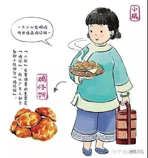 在广东不知道带什么特产回家?不妨试试鸡仔饼