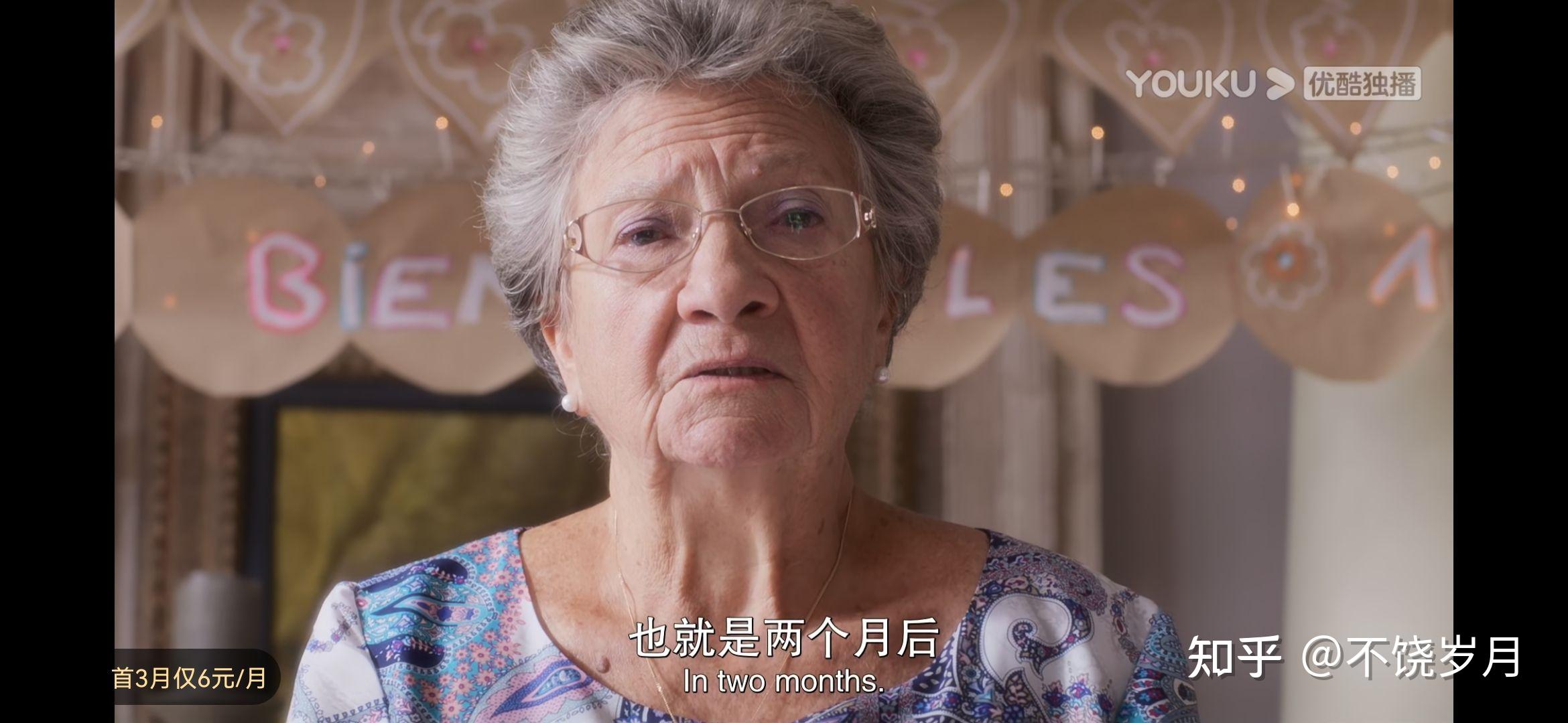 电影最后一课观后感