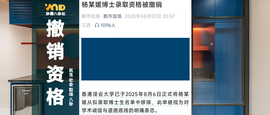 武汉大学事件最新情况：杨某媛深夜发文自证清白并“道歉” - 知乎