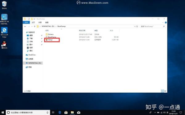 u盘装imac双系统安装教程