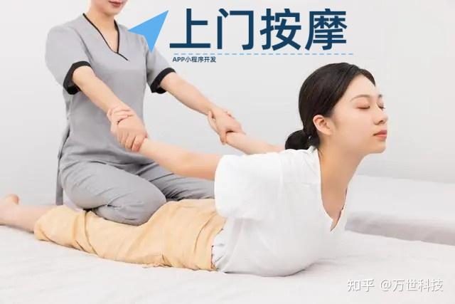 上门服务选哪个app? - 知乎
