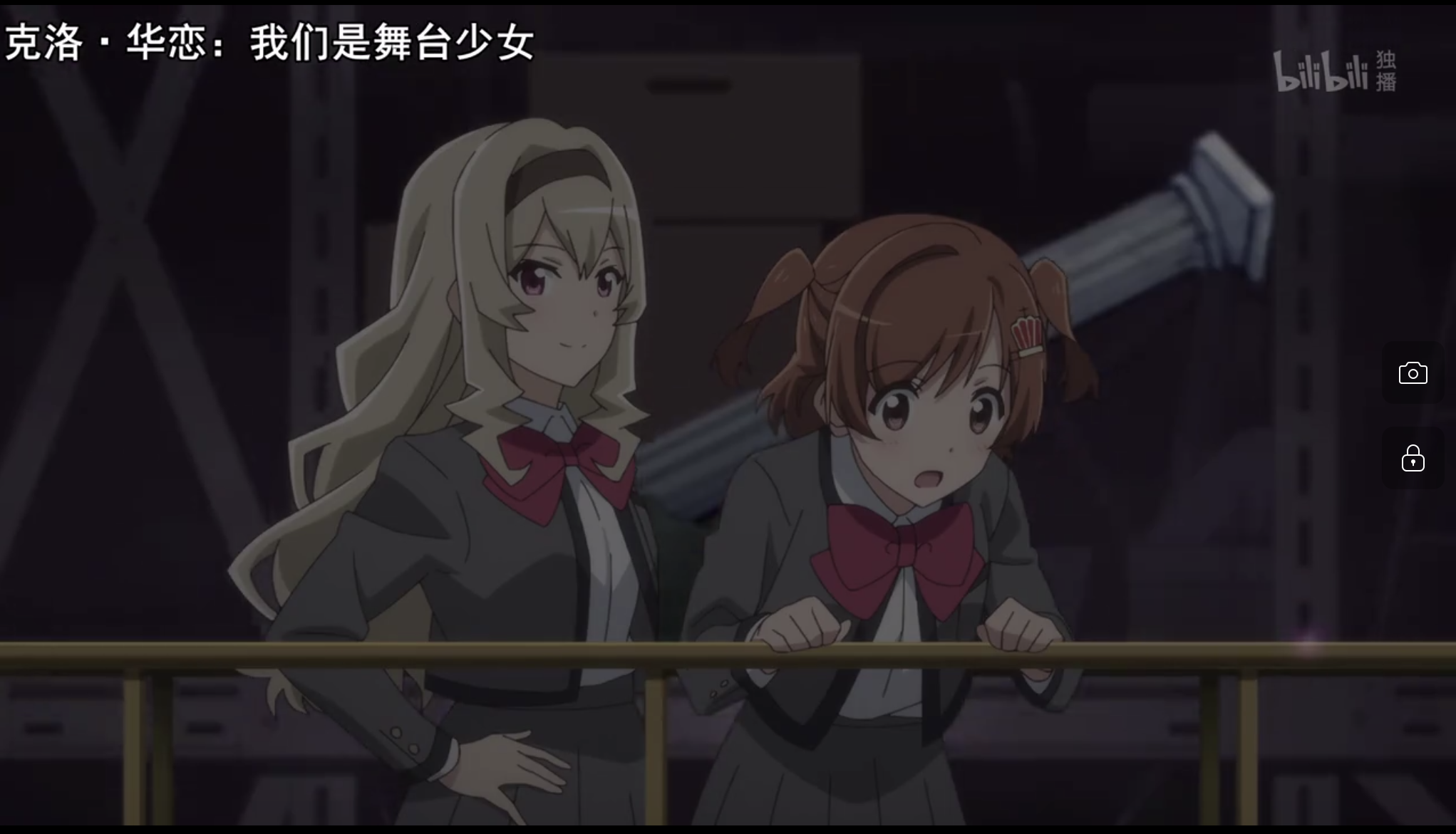 少女歌剧让光辉再次闪耀