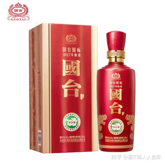 国台国标酒有哪些,国台国标哪个年份的最好喝,国台国标酒2018多少钱一瓶,国台国标酒怎么样? - 知乎