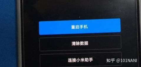 小米手机不断重启,重启不断显示miui recovery5.0怎么办? - 知乎