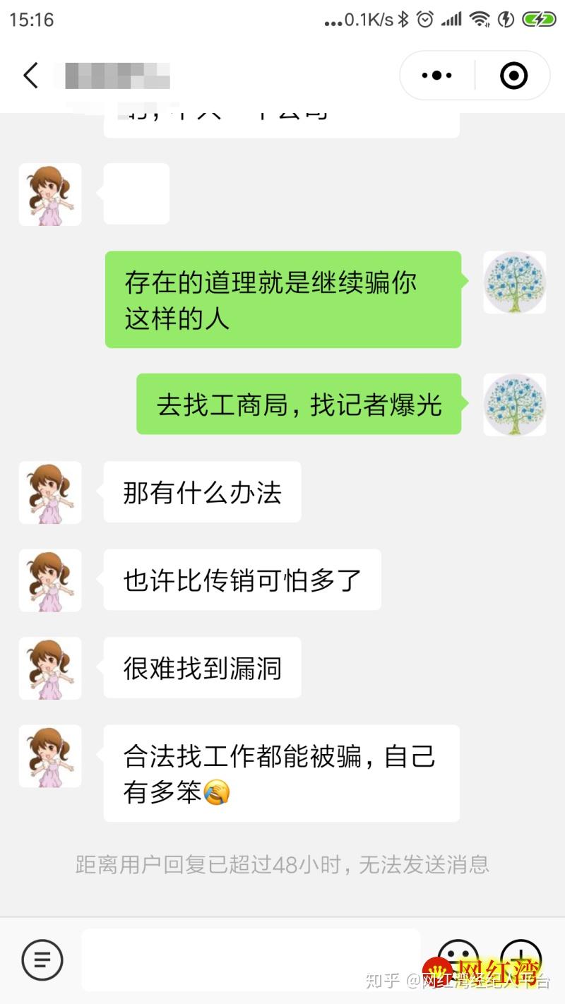 揭秘兼职模特招聘骗局,骗你掏几千块钱拍模卡,却投诉无门