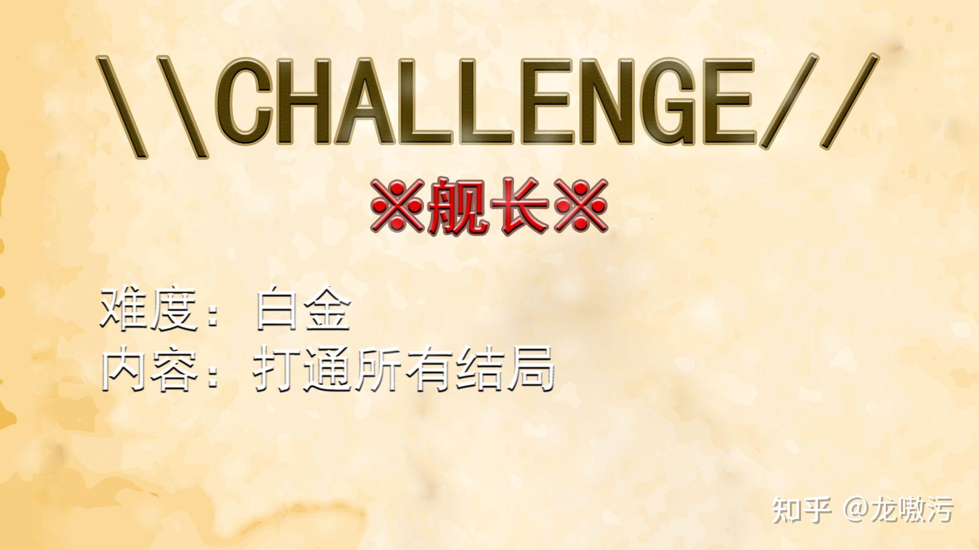 可能是近年来最有科幻宇宙味道的游戏《舰长》【白嫖之路】08a - 知乎