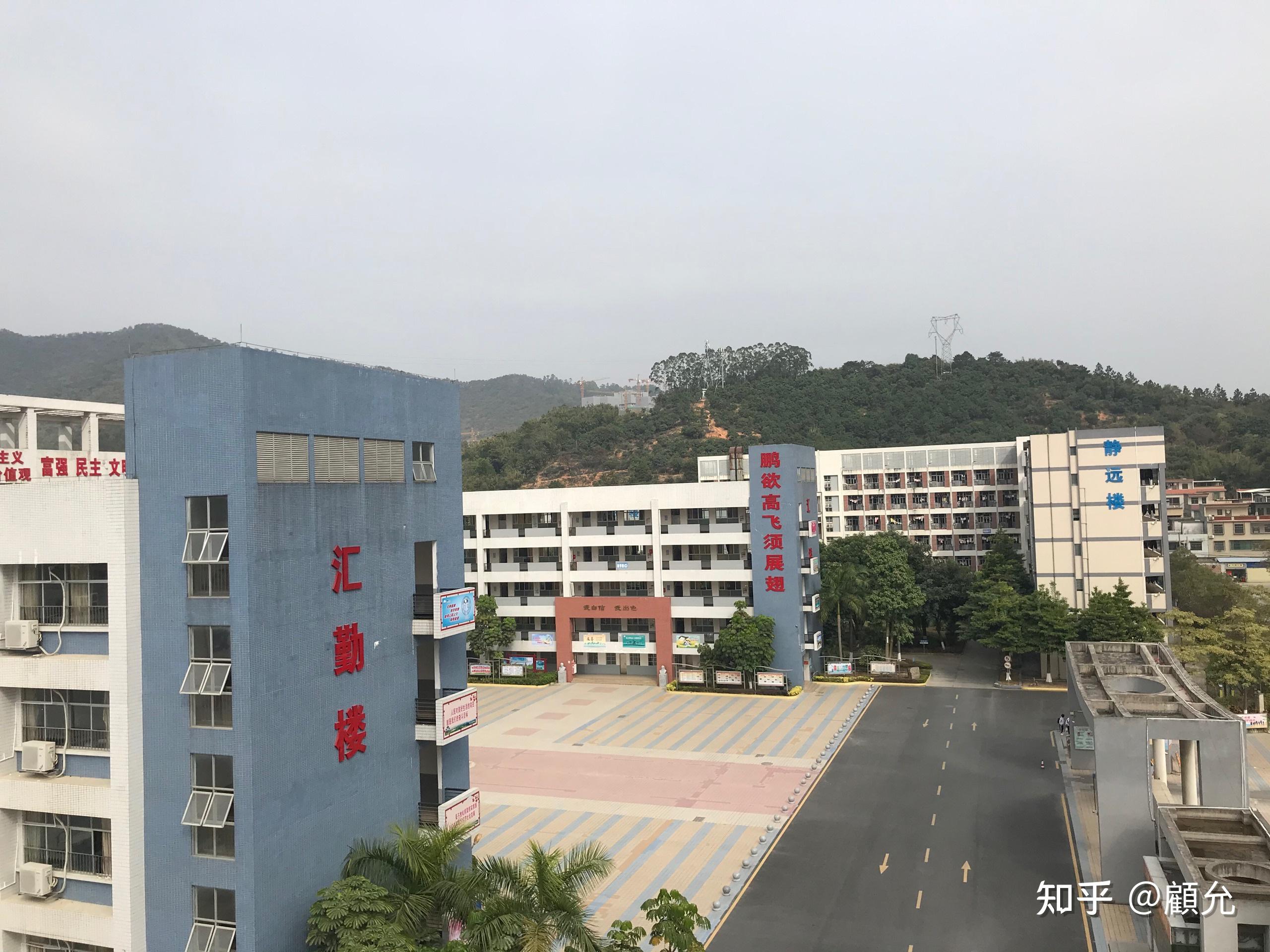 在肇庆市高要区第二中学(高要二中)就读是一种什么体验? - 知乎