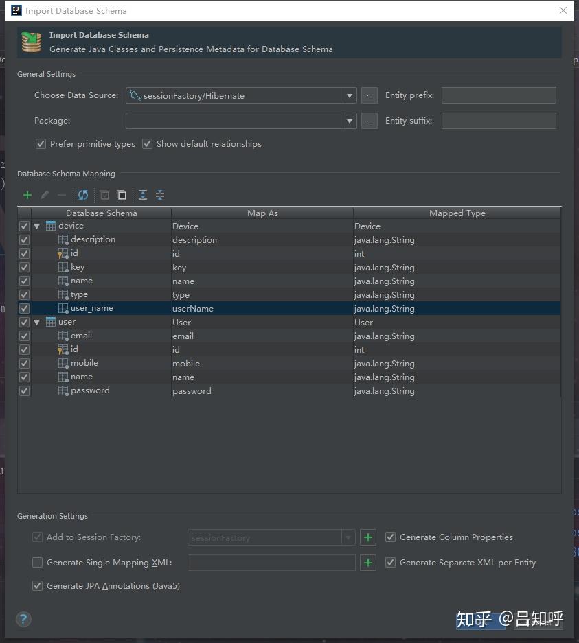 idea开发工具 中Hibernate怎么生成一对多, 多对