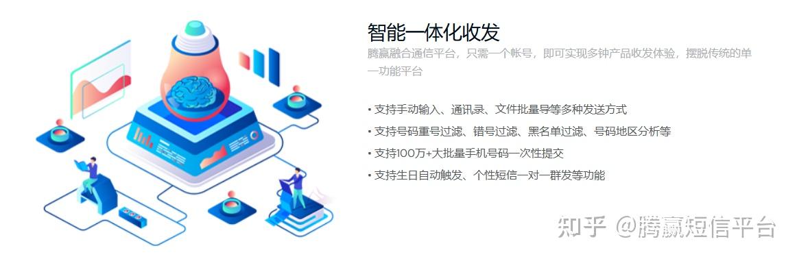一键群发短信的软件有哪些好用的呢
