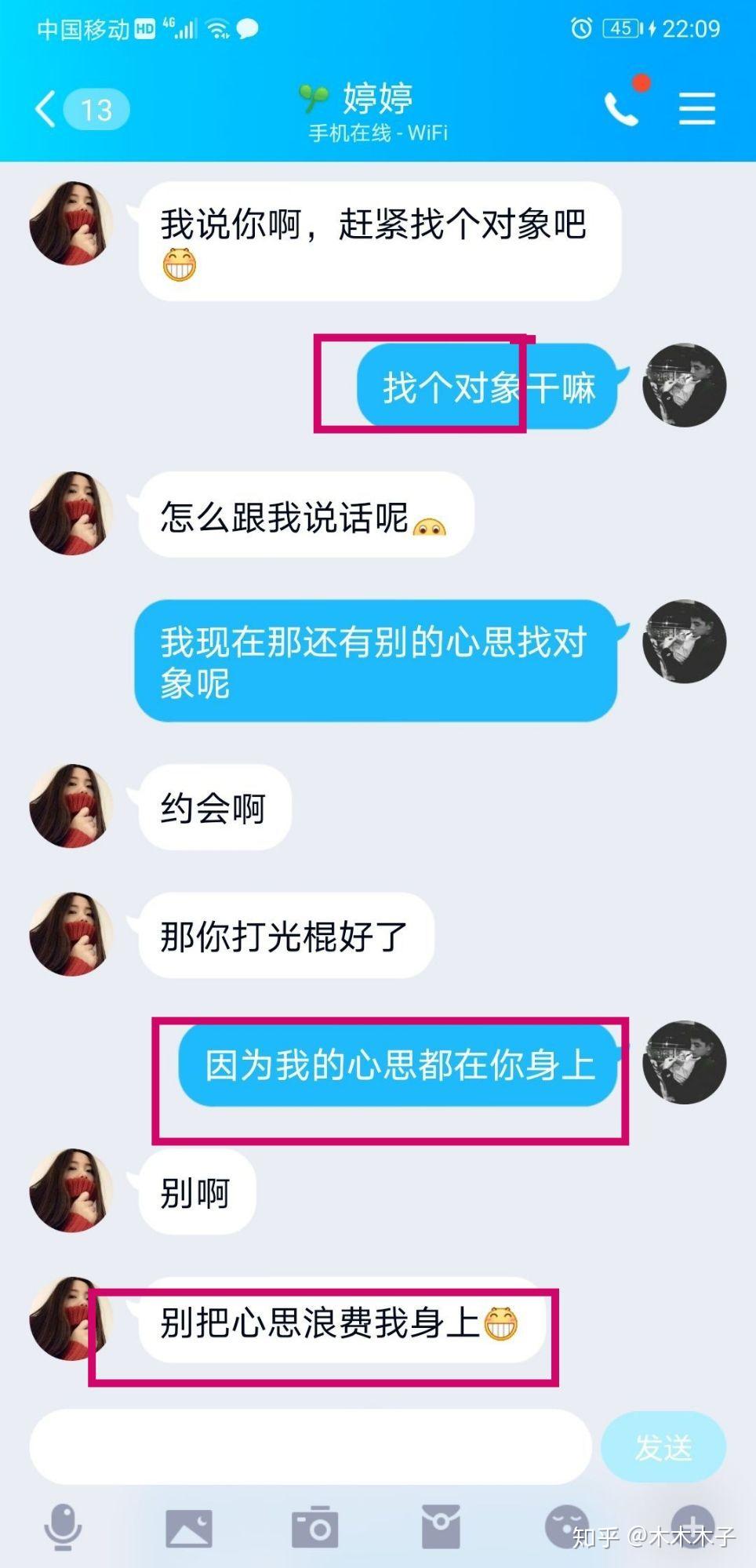 叫你小女孩什么意思 男生叫你小女孩什么意思