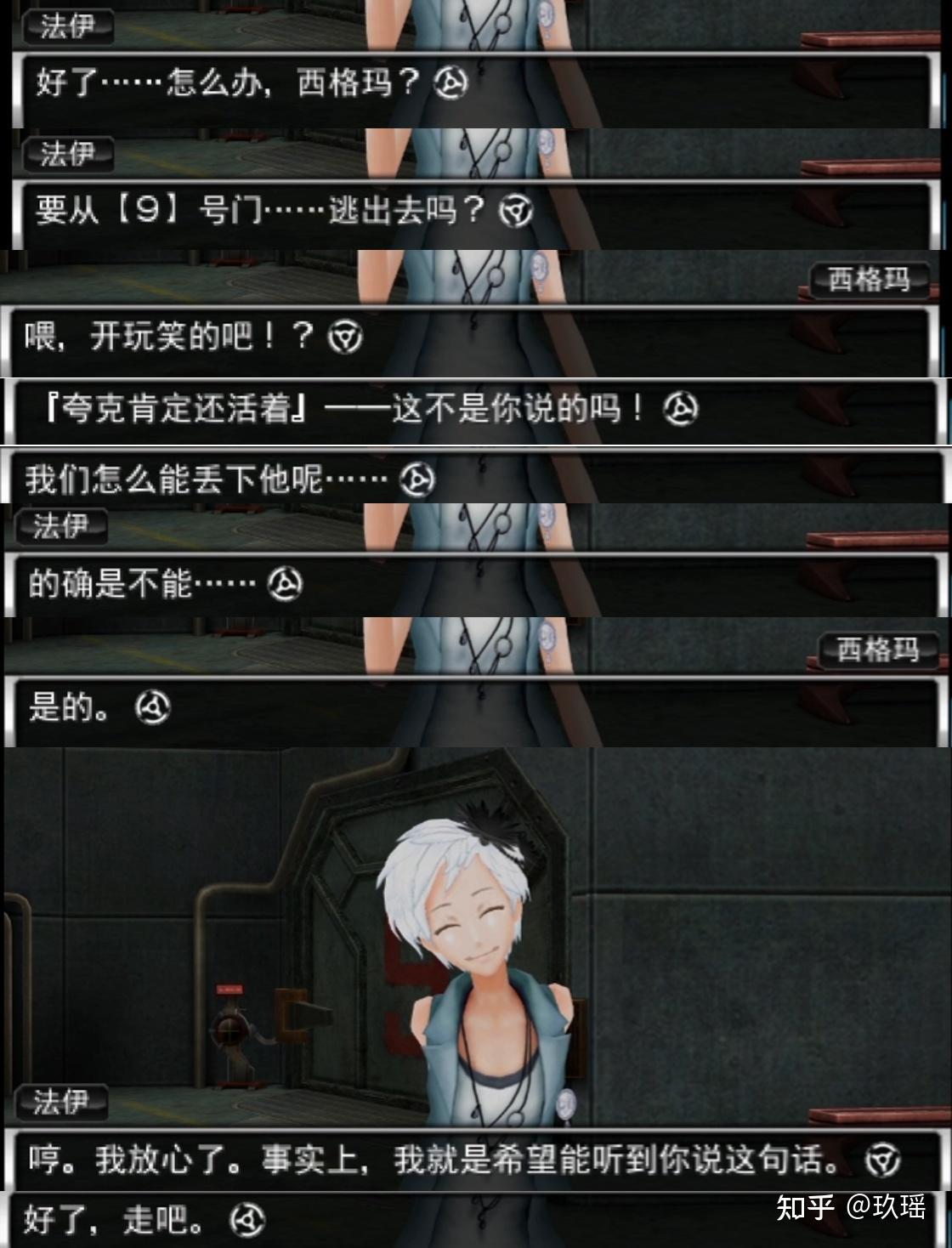 感慨下西格玛和法伊的cp极限脱出系列长文多图
