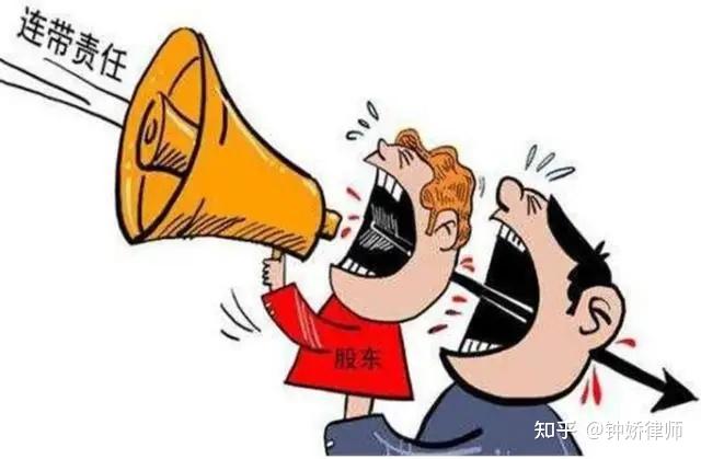公司人格否认的法律认定与法律后果 - 知乎