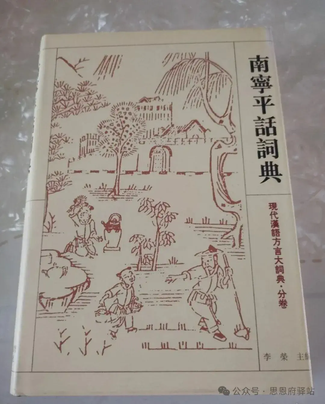 平话人的广西迁徙史,可曾记得来时路 - 知乎