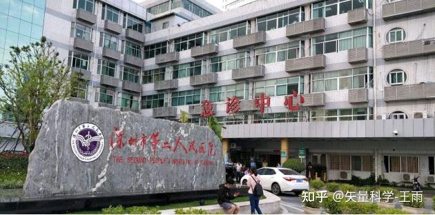 深圳市第二人民醫院bsc1004iia2二級生物安全櫃