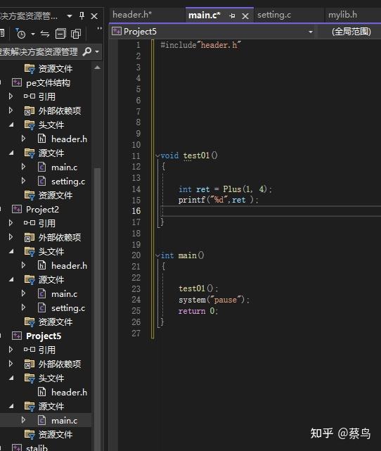 stdlib lib node modules @stdlib complex ctors at... 滴水逆向作业:动态链接库静态链接库。 - 知乎