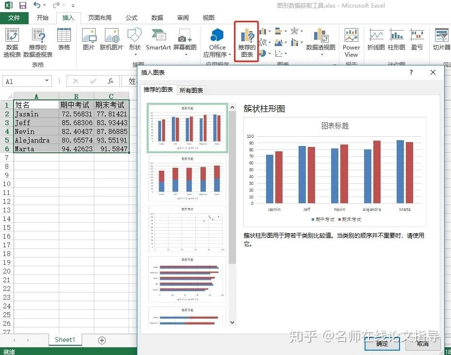 论文图形数据获取工具: Web Plot Digitizer应用详解 - 知乎