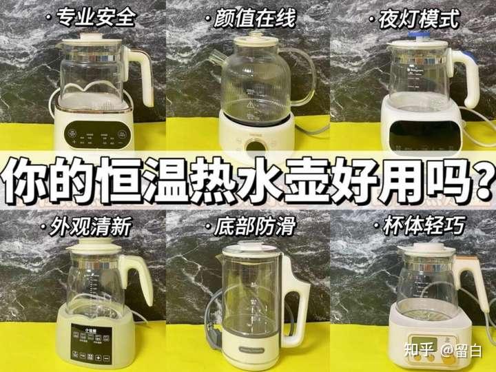 养生壶选购要点分享,并附上高品质产品推荐