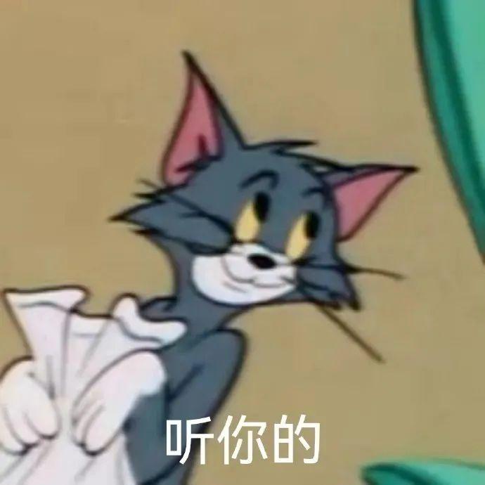 120张万能的表情包推荐-万能表情图片大全