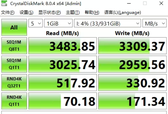 CrystalDiskMark 801 磁盘测速软件 32amp64位 吾爱破解 52pojiecn