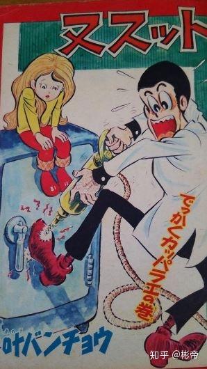 周刊少年jump1968 1985年作品表 知乎