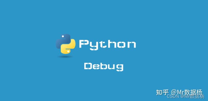迷你教程 』在 Python 中断点操作结合异常处理详解 - 知乎