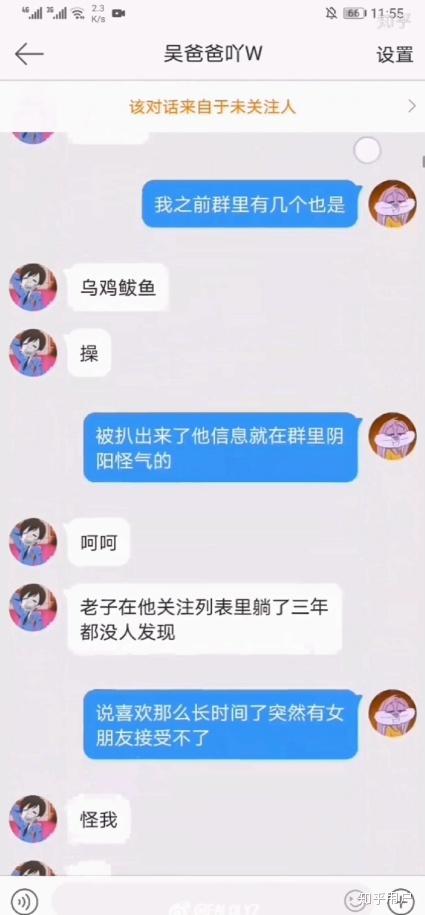 某幻君的女朋友在微博到底发了什么? - 知乎