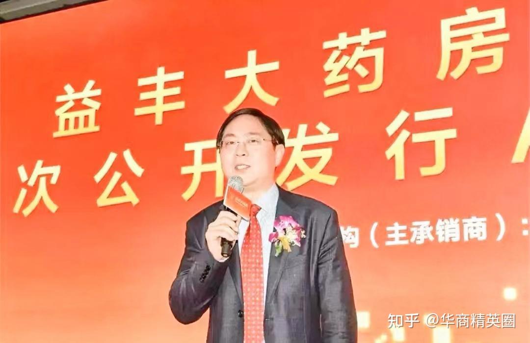 高毅出生于医药世家,他的父亲曾在常德市某药材公司工作.