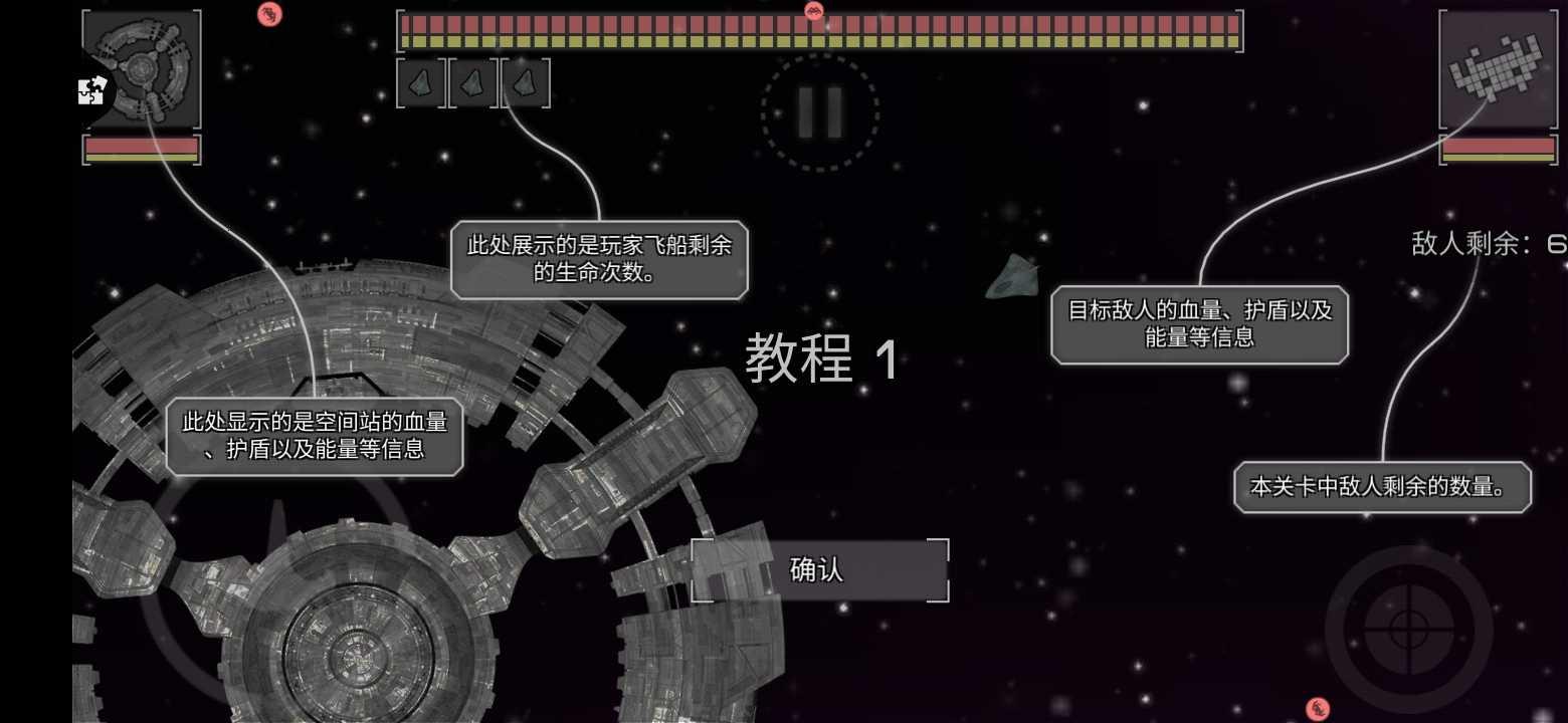 视界线:前沿,event horizon frontier