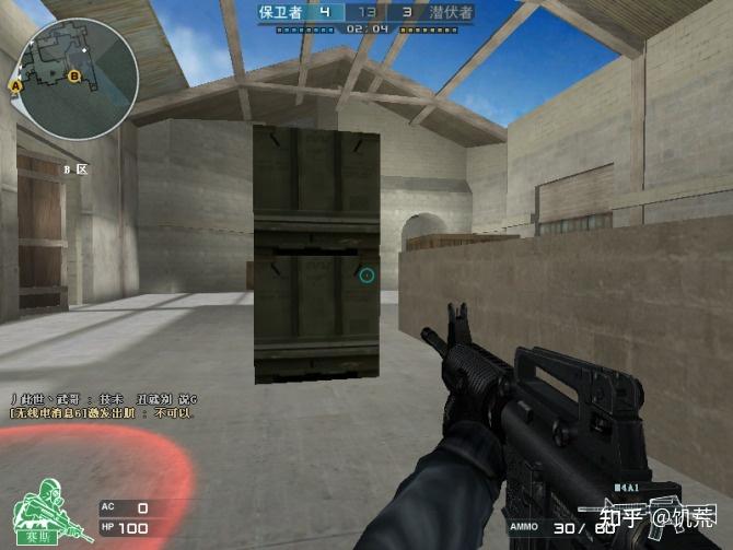 沙漠一灰 ——————————————面给大家介绍说说关于cf爆破