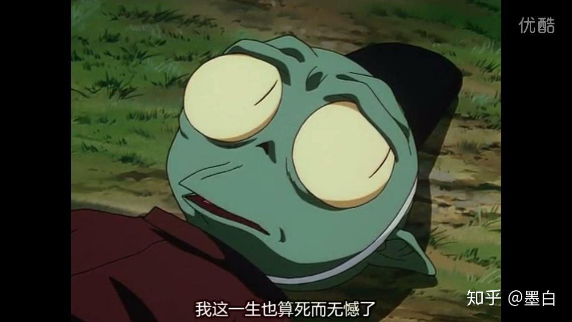 如何评价犬夜叉的配角邪见的重要性? - 知乎