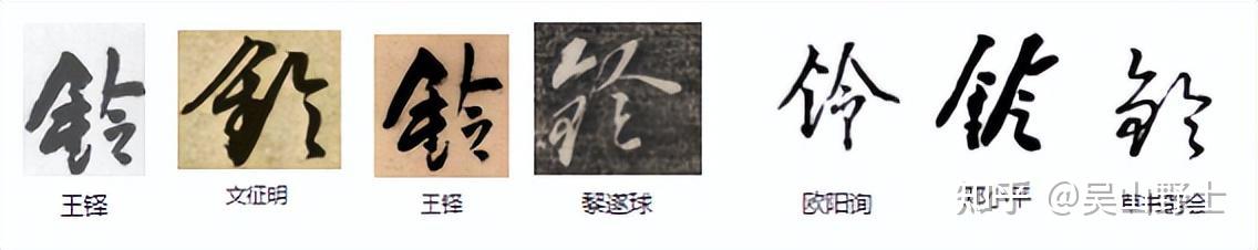 516以“令”为声旁的字为什么音变不大？中 - 知乎