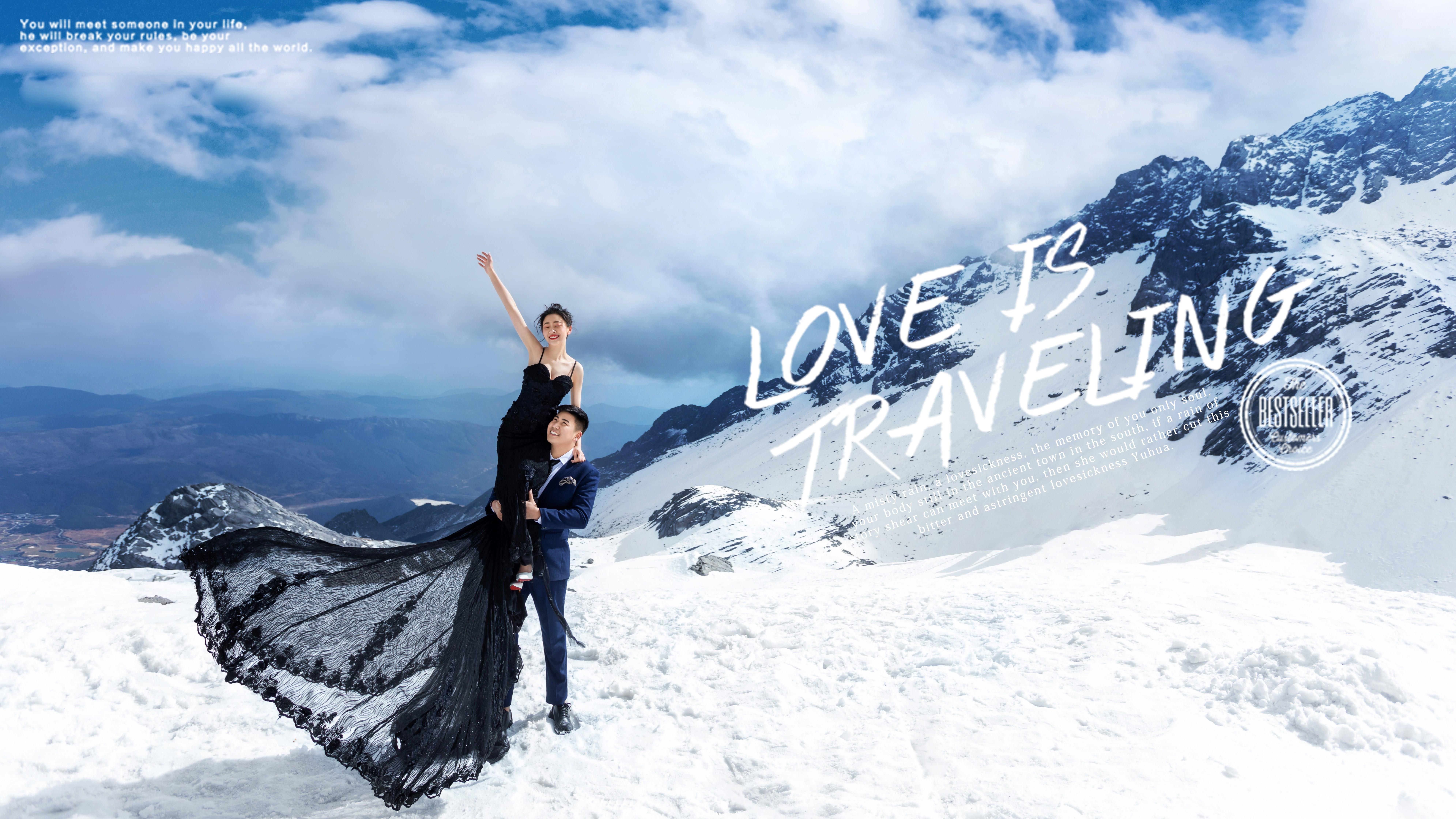 丽江蜜月旅拍婚纱照去哪拍好打卡最美雪景的冰川公园邂逅冰雪奇缘