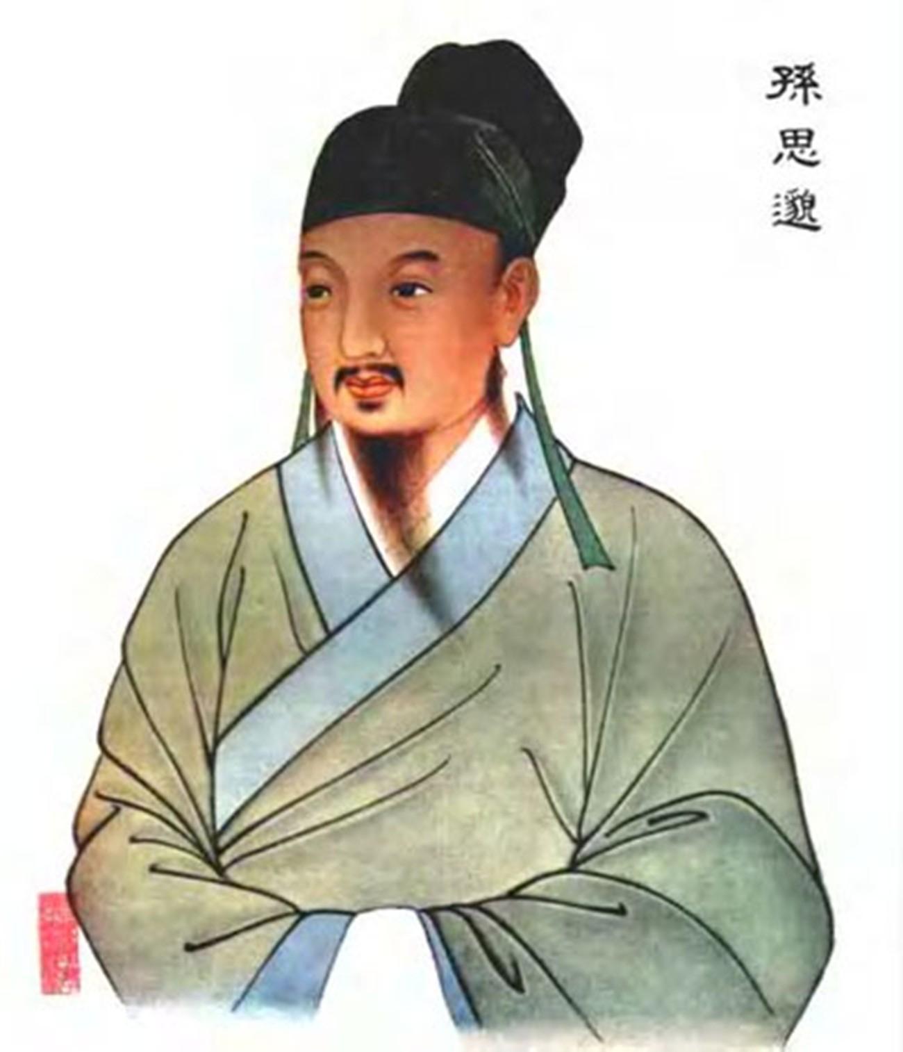 古代道士经济来源是什么? - 知乎