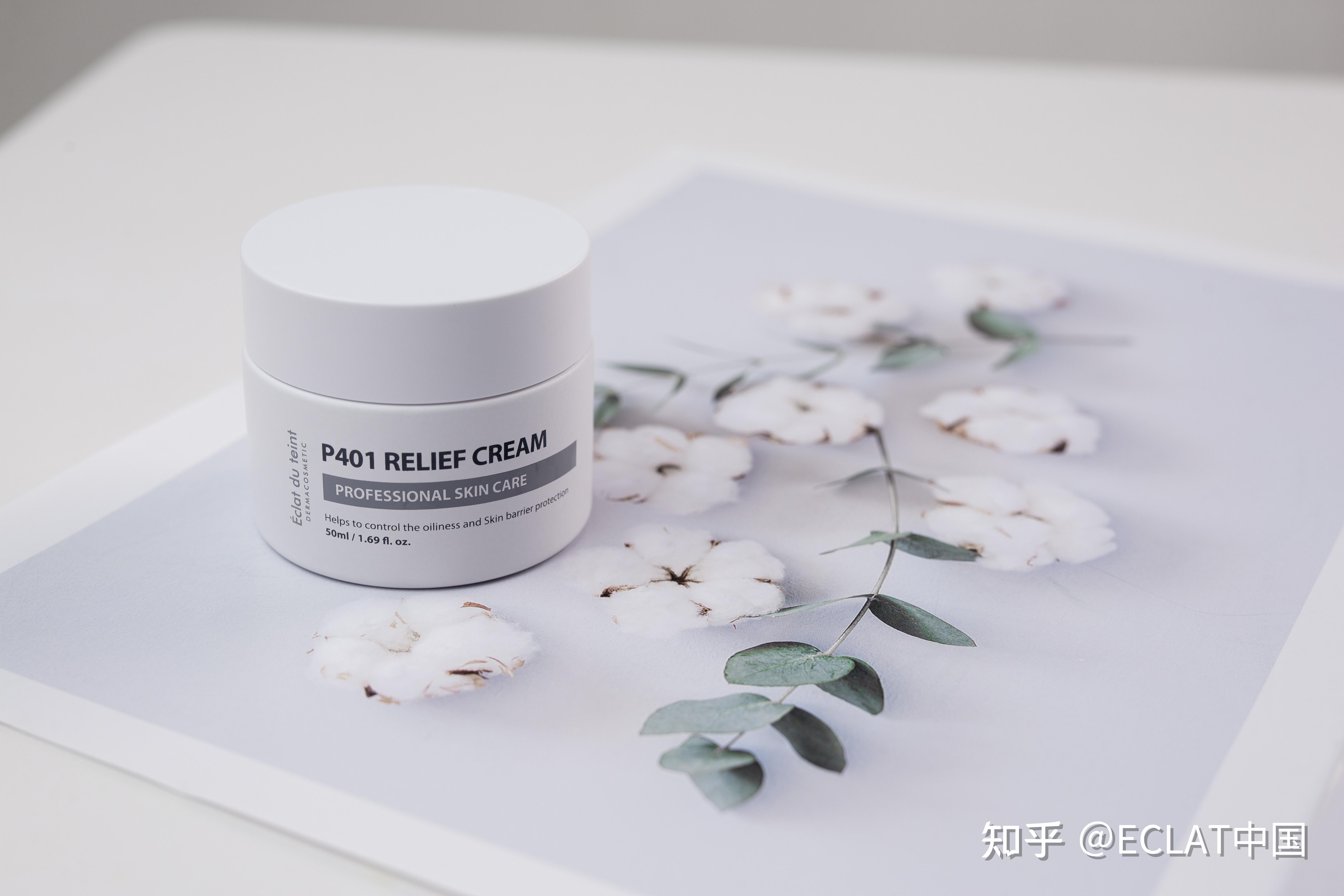 艾克拉eclat的产品有哪些