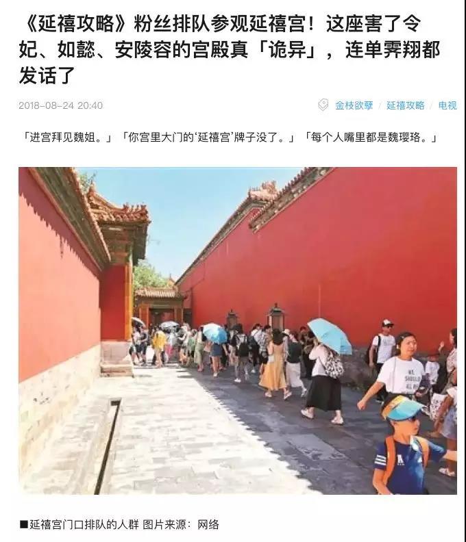 Luckin 的故宫营销，又双叒叕成功制霸了整个朋友圈 - 知乎