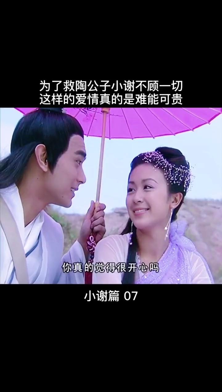 聊斋志异 元丰奉旨捉拿小翠母女,该是怎样的结局?