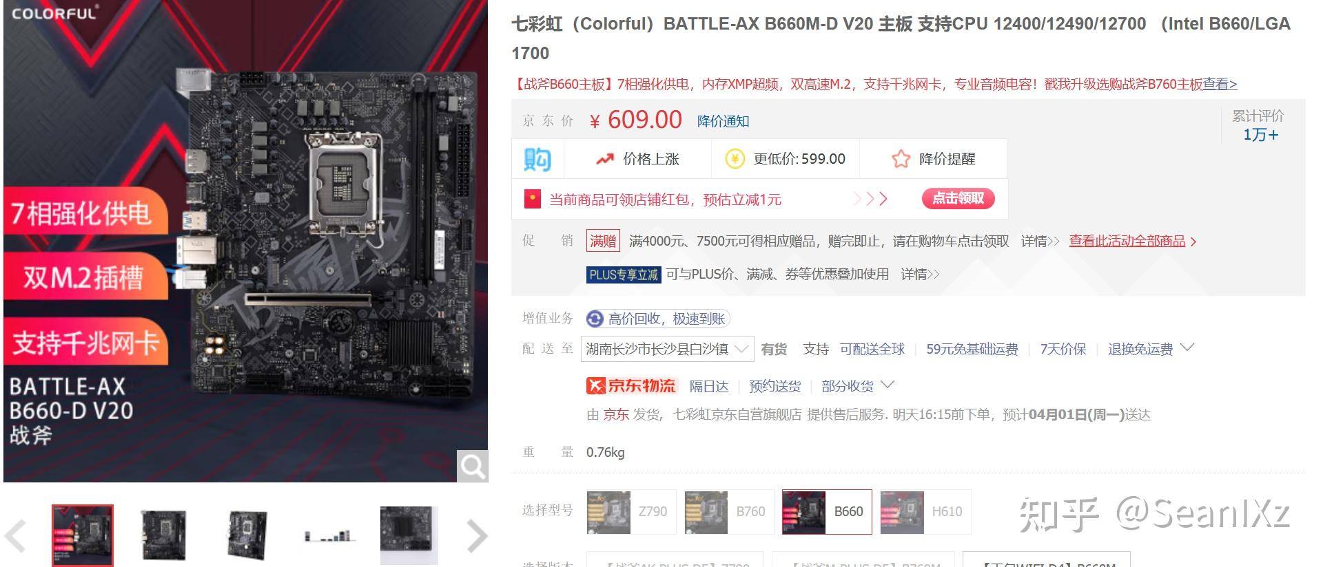 2024年装机r57500fi512490f怎么选i512490f的性价比怎么样