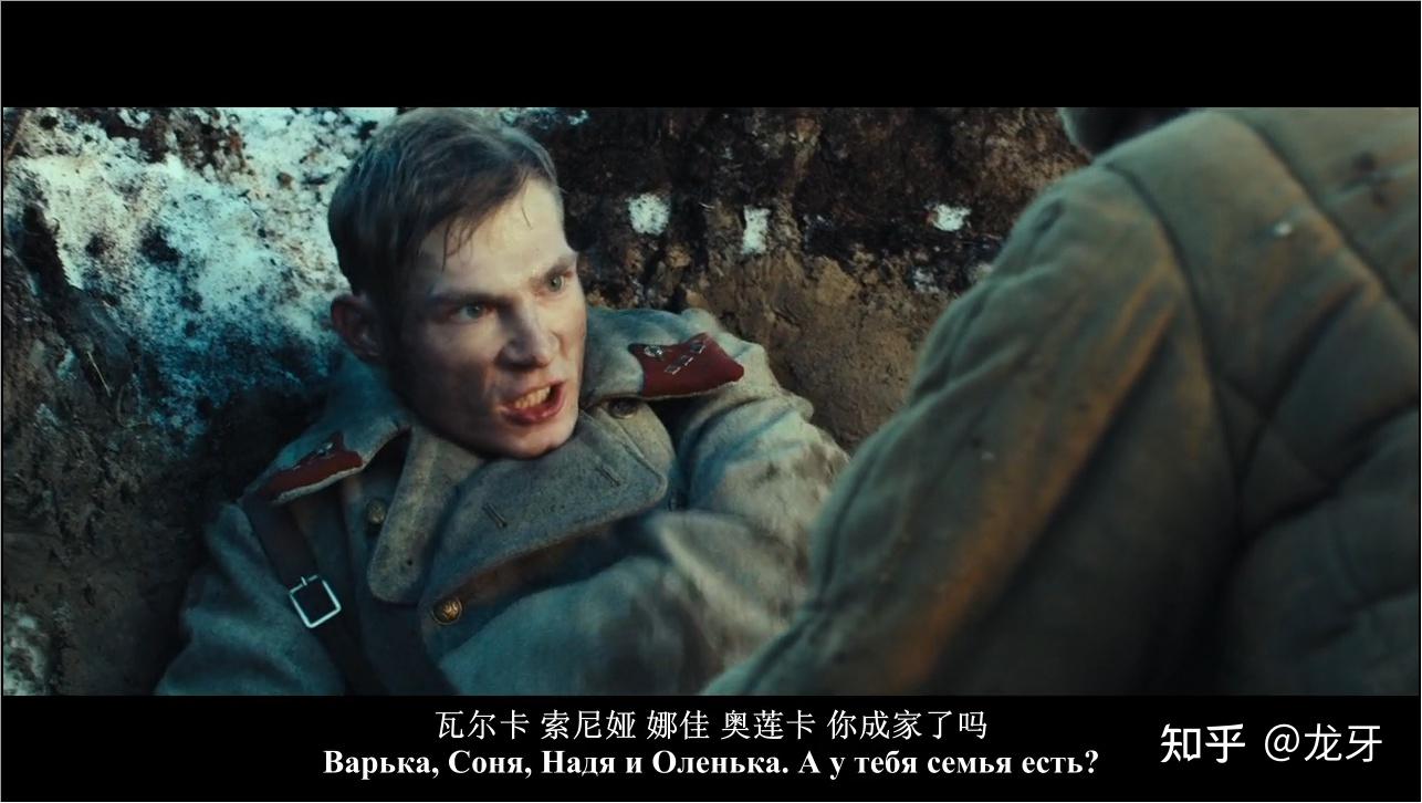 如何评价俄罗斯电影勒热夫战役