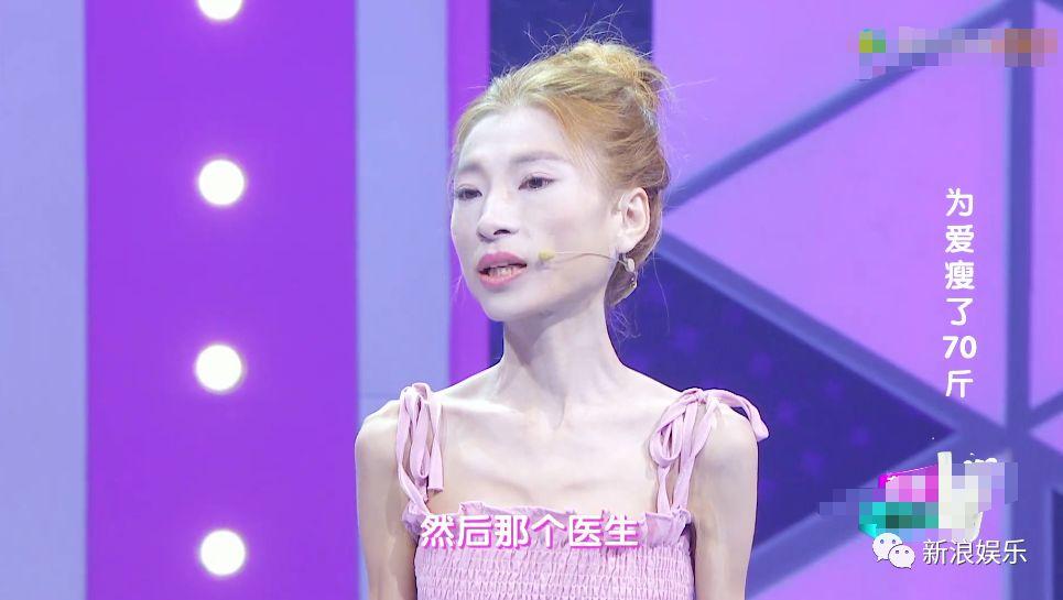 才58斤还被渣男抛弃了