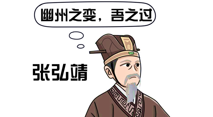 杀父夺位,竟然出家当了和尚。元和中兴背后一个小人物干成的大事 - 知乎