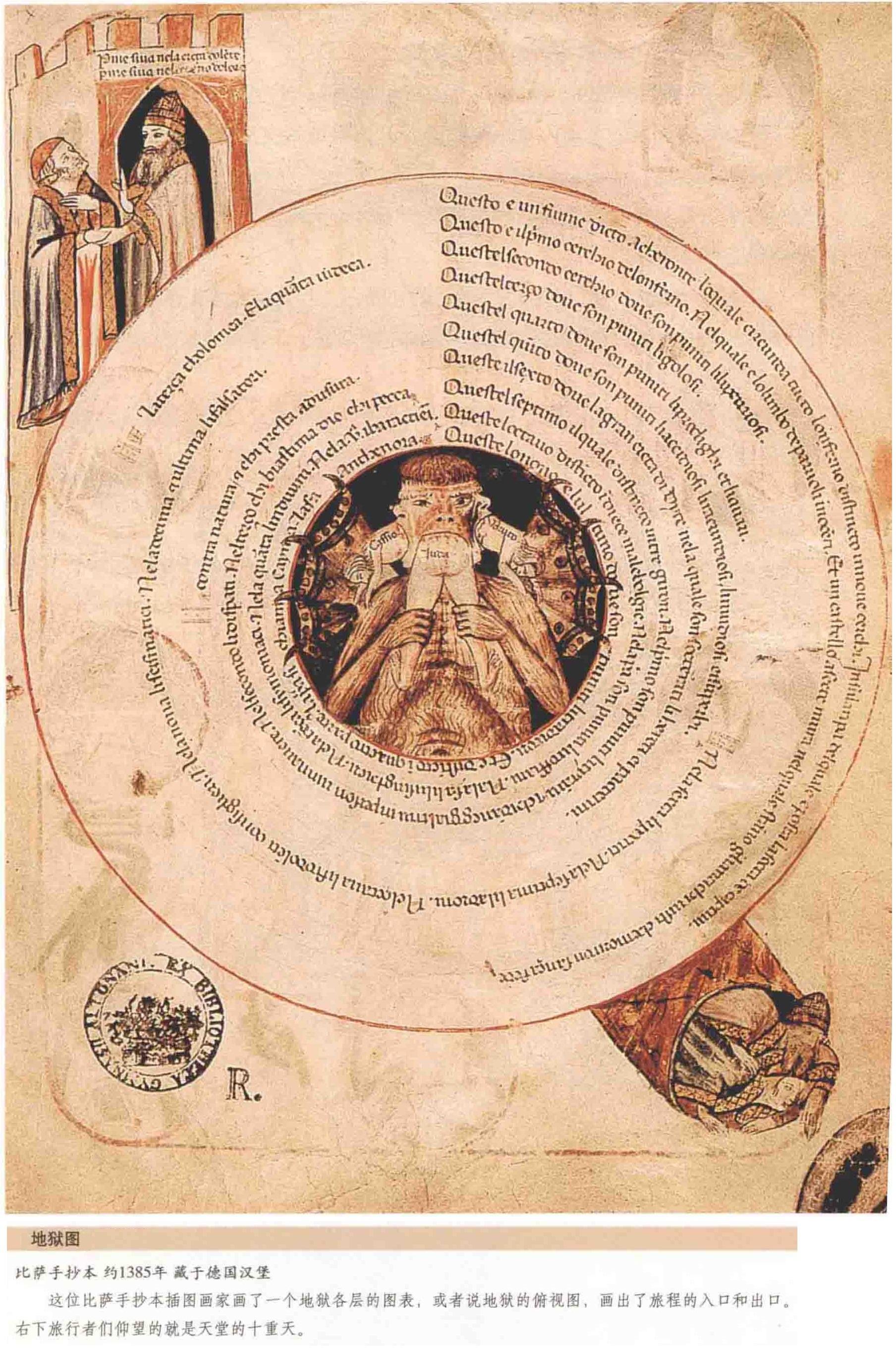 罗马十二帝王传2凯撒大帝第一卷神圣的朱里乌斯传下凯撒之死多图
