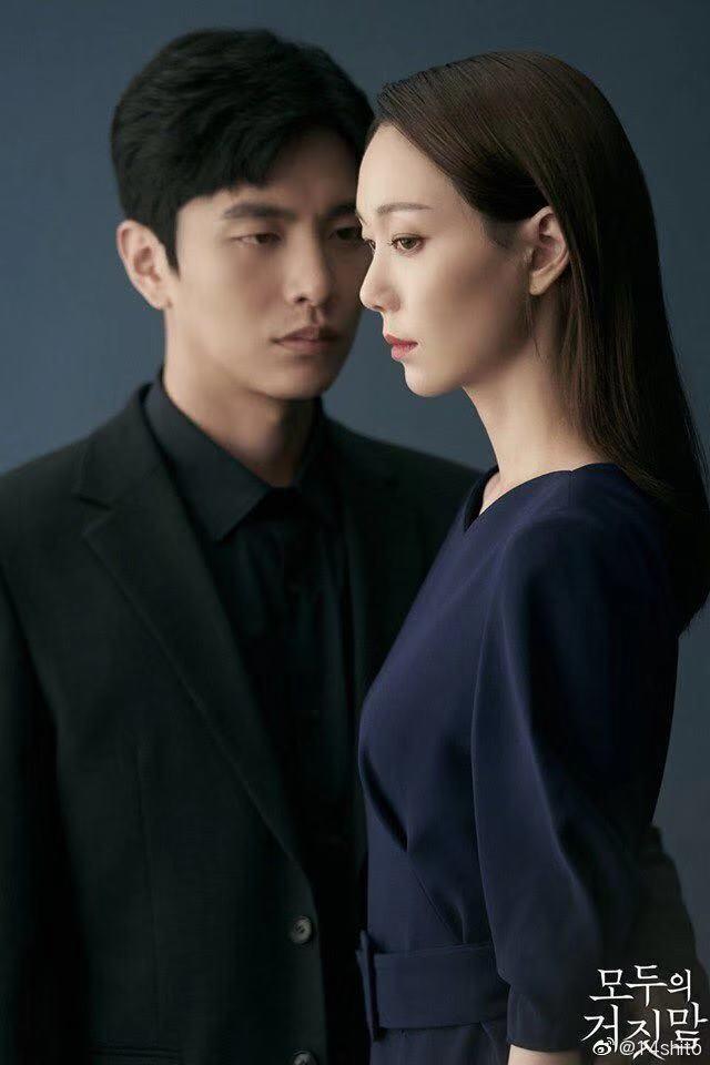 《所有人的谎言》这部韩剧太刺激了！