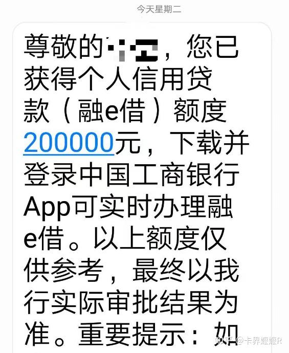 有什么方法能快速提额吗?