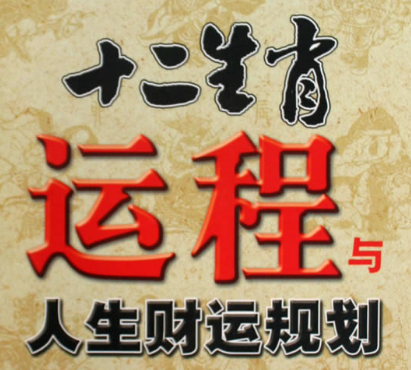 7月阳历生肖运势(7月阳历生肖运势怎么样)